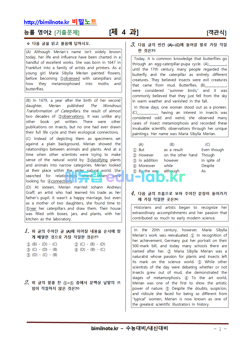 [영어2] 능률 19年 기출문제 제 4 과 - 80문항(서술형분리) (1601342284) > 내신 기출문제 연구소-에듀랩” style=”width:100%” title=”[영어2] 능률 19年 기출문제 제 4 과 – 80문항(서술형분리) (1601342284) > 내신 기출문제 연구소-에듀랩”><figcaption>[영어2] 능률 19年 기출문제 제 4 과 – 80문항(서술형분리) (1601342284) > 내신 기출문제 연구소-에듀랩</figcaption></figure>
<figure><img decoding=