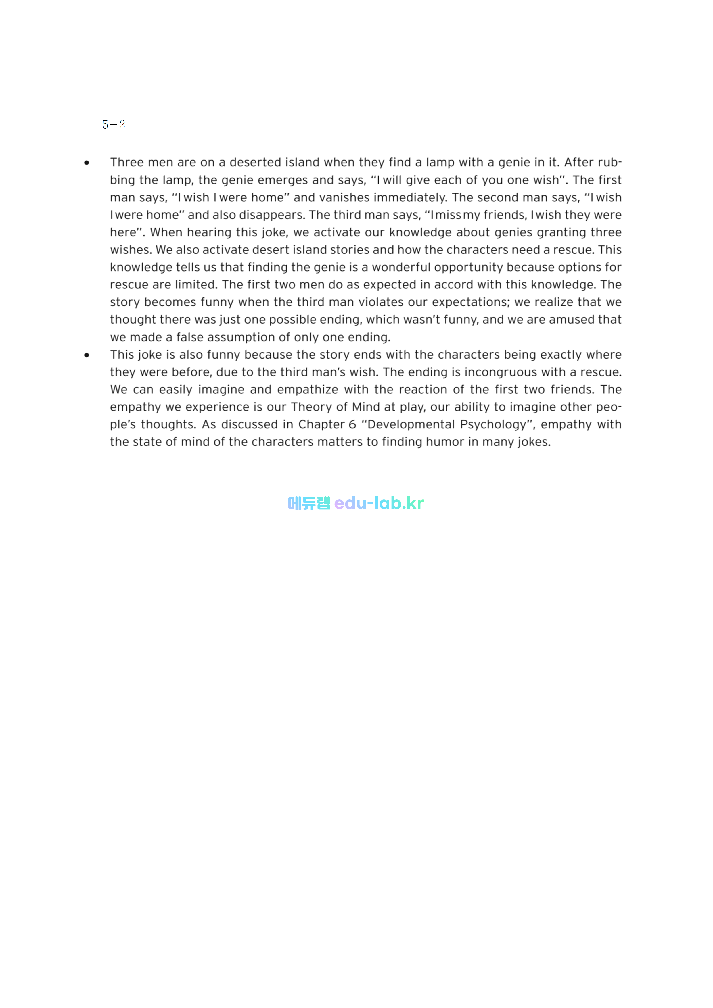 [비밀노트_김신조쌤]_2022년 수특영어 5강 지문분석과 복습 5단계_교사용과 학생용_원문포함(수정)