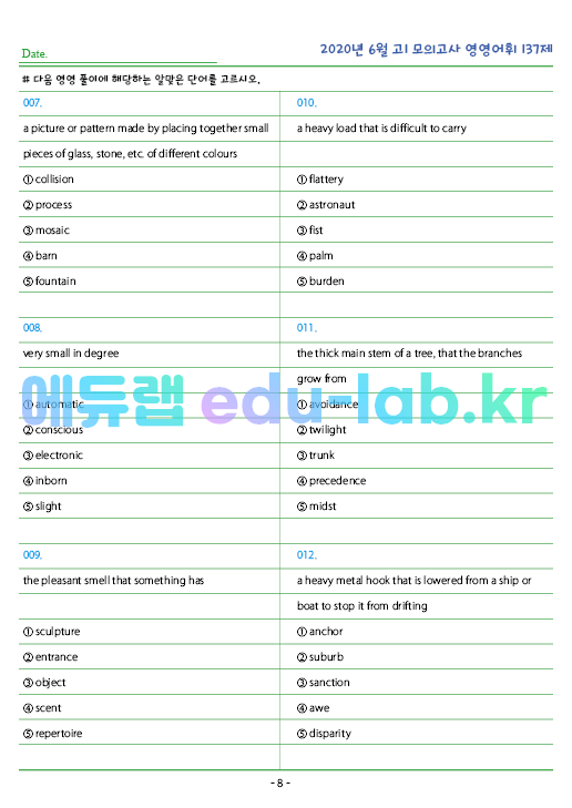 2020년 고1 6월 모의고사 영영풀이 객관식 137제