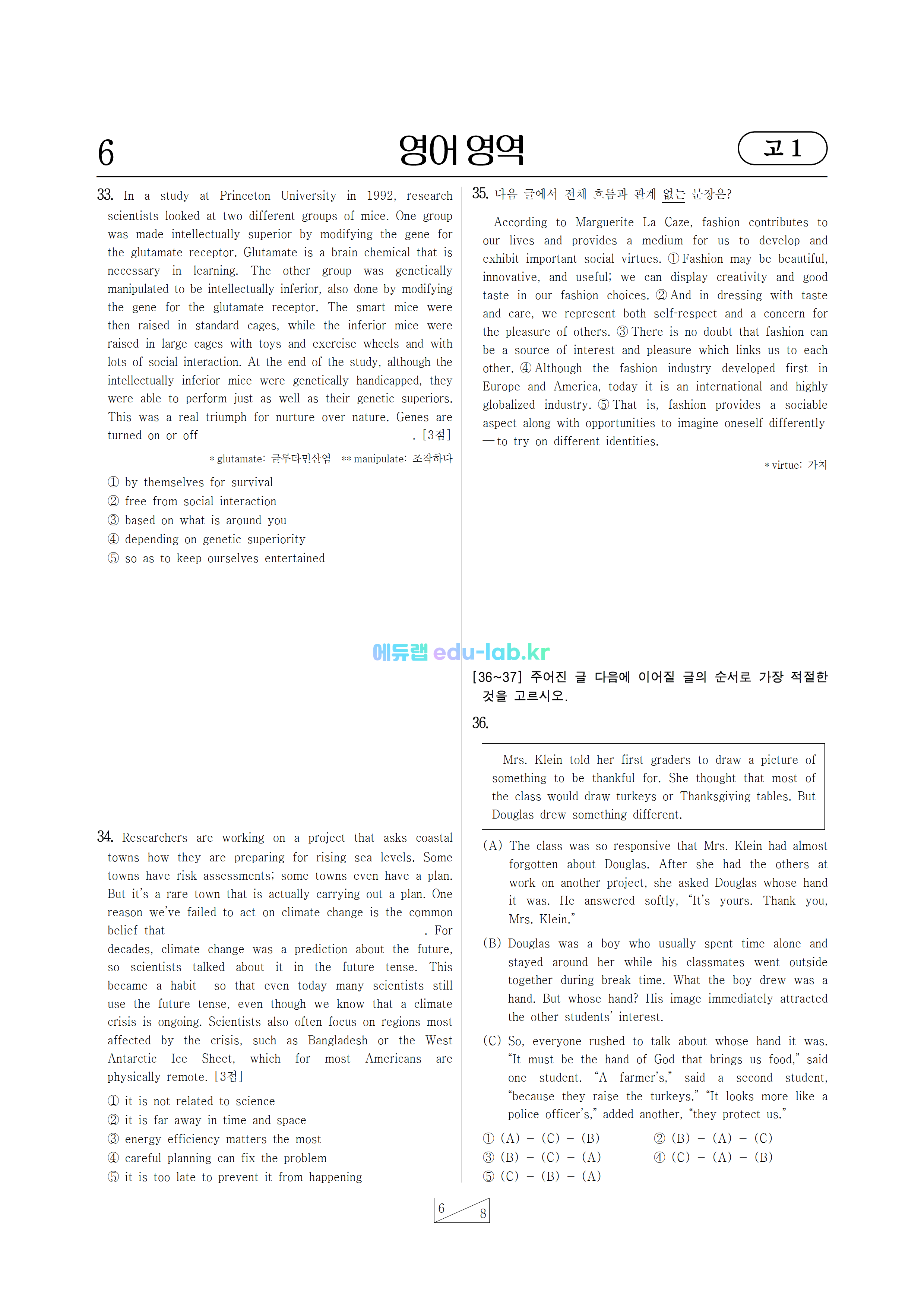 2022년 6월 고1시험지(PDF)_정답및해설_듣기파일