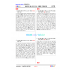 [비밀노트_에듀랩(edu-lab.kr)]23년_고1_3월모의고사_2차_유형별기출문제_28문항_객24_서4문항