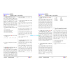[비밀노트_에듀랩(edu-lab.kr)] 공통영어1 ybm(김) 3-4과 문항별적중변형문제(정회원자료)(한글파일)