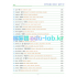 2025년 고1 6월 동의어 140 단어 정리 + 테스트지입니다