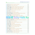 2025년 고2 6월 동의어 141 단어 정리 + 테스트지입니다