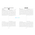 [비밀노트_에듀랩(edu-lab.kr)][신조쌤] 고1 6월 교육청 유형별 복습자료(B4)