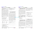 [비밀노트_에듀랩(edu-lab.kr)] 공통영어2 능률(오) Lesson1 문항별_유형별 적중변형문제(프리패스=정회원 전용자료)