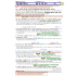 [비밀노트_에듀랩(edu-lab.kr)] 25년 9월 고2 모의고사 신(信)최종찍기(프리패스=정회원 전용자료)