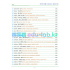 2025년 고1 10월 동의어 168 단어 정리 + 테스트지입니다