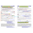 [비밀노트(edu-lab.kr)] 수특영어 제 TEST 1강 지문분석 신(信)최종찍기(프리패스=정회원 전용자료)