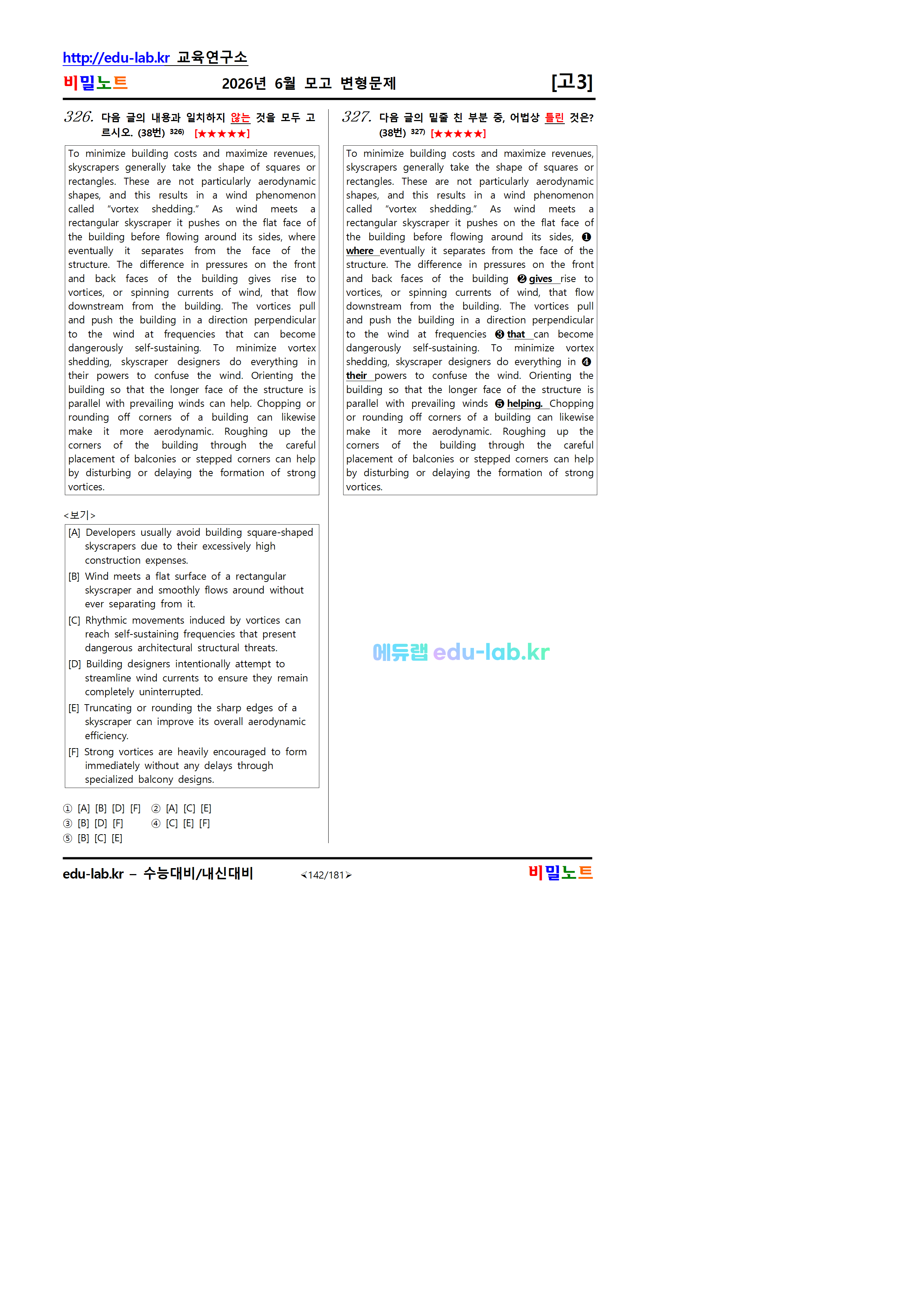 [bimionote_edu-lab.kr]_26년 고3 6월 모의고사 변형문제_414문제_UpLoad