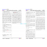[비밀노트_에듀랩(edu-lab.kr)] 2027학년도_수특영독_Mini Test 3_적중변형문제_문항별_유형병(프리패스=정회원전용자료)